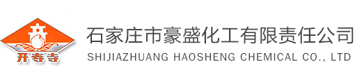 鹽城泛安化學有限公司